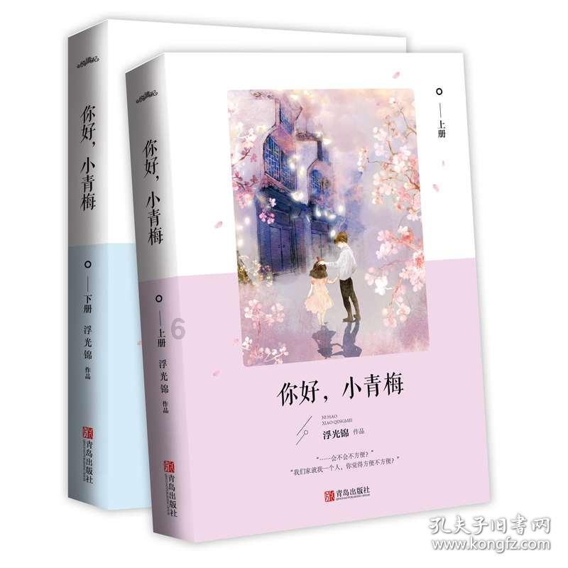 温馨小屋逃离