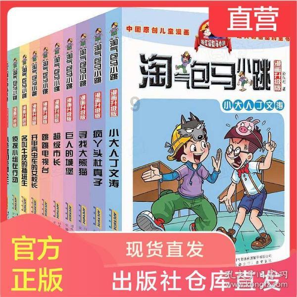 炖猪蹄时掌握哪些小技巧才能使猪蹄软烂好吃，汤又香又白？游戏画面