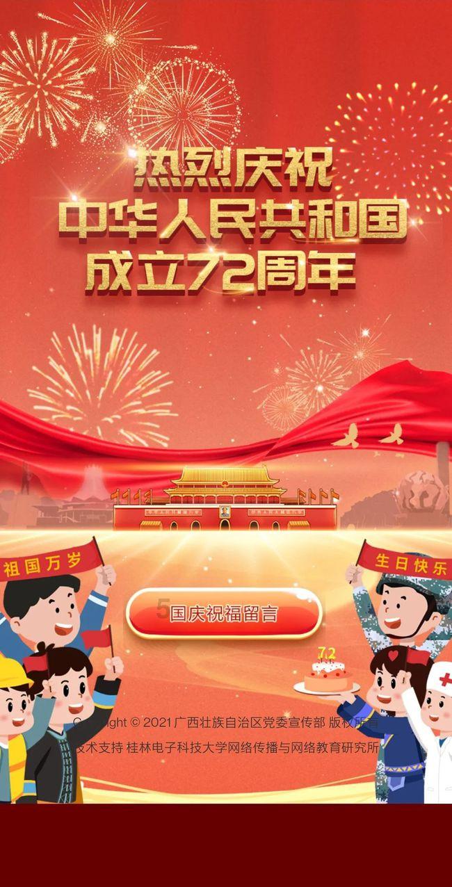见缝射箭