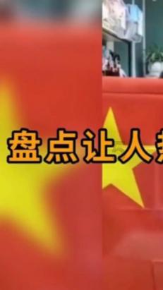 谁晓得西红柿鸡蛋面怎么做游戏画面