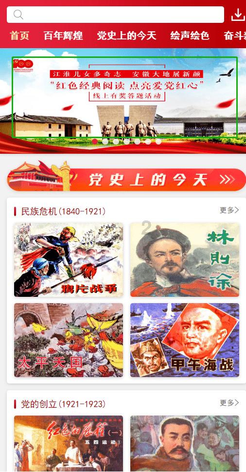 顶级寿司店