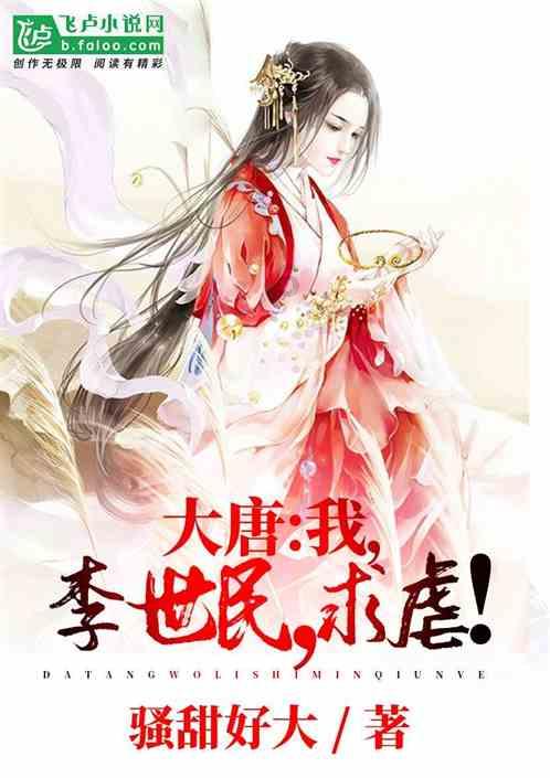 质量效应3